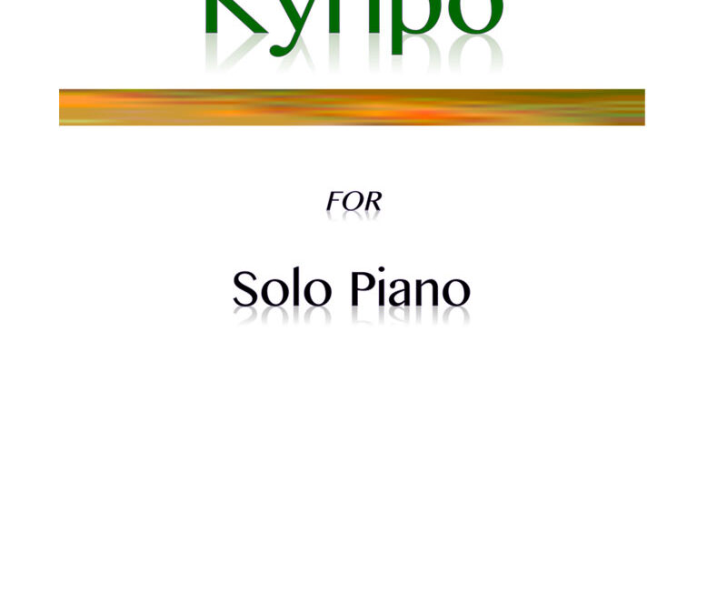 Kyripo 2006